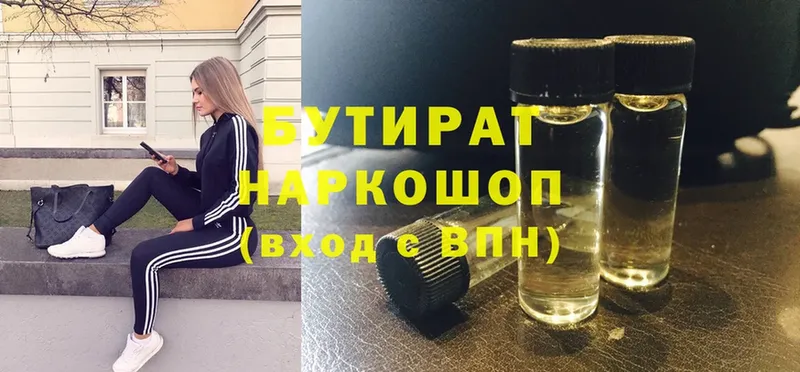 blacksprut ССЫЛКА  закладка  Красный Кут  Бутират оксибутират 