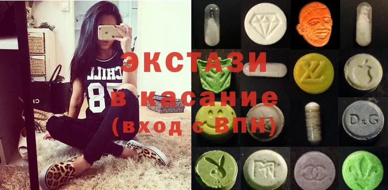 Ecstasy 300 mg  Красный Кут 