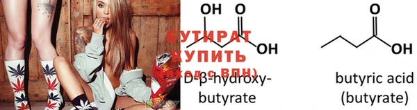 дистиллят марихуана Волосово