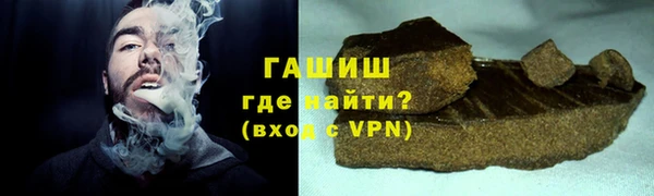 мефедрон VHQ Вязьма