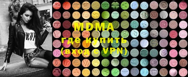 мефедрон VHQ Вязьма